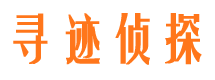 宿城市调查公司